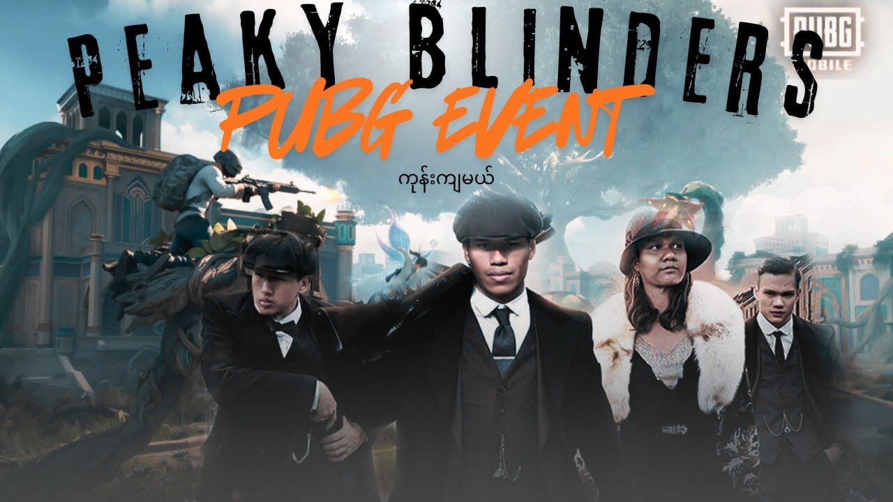 PUBGM အကြမ်းဆုံးSq 🔥🔥