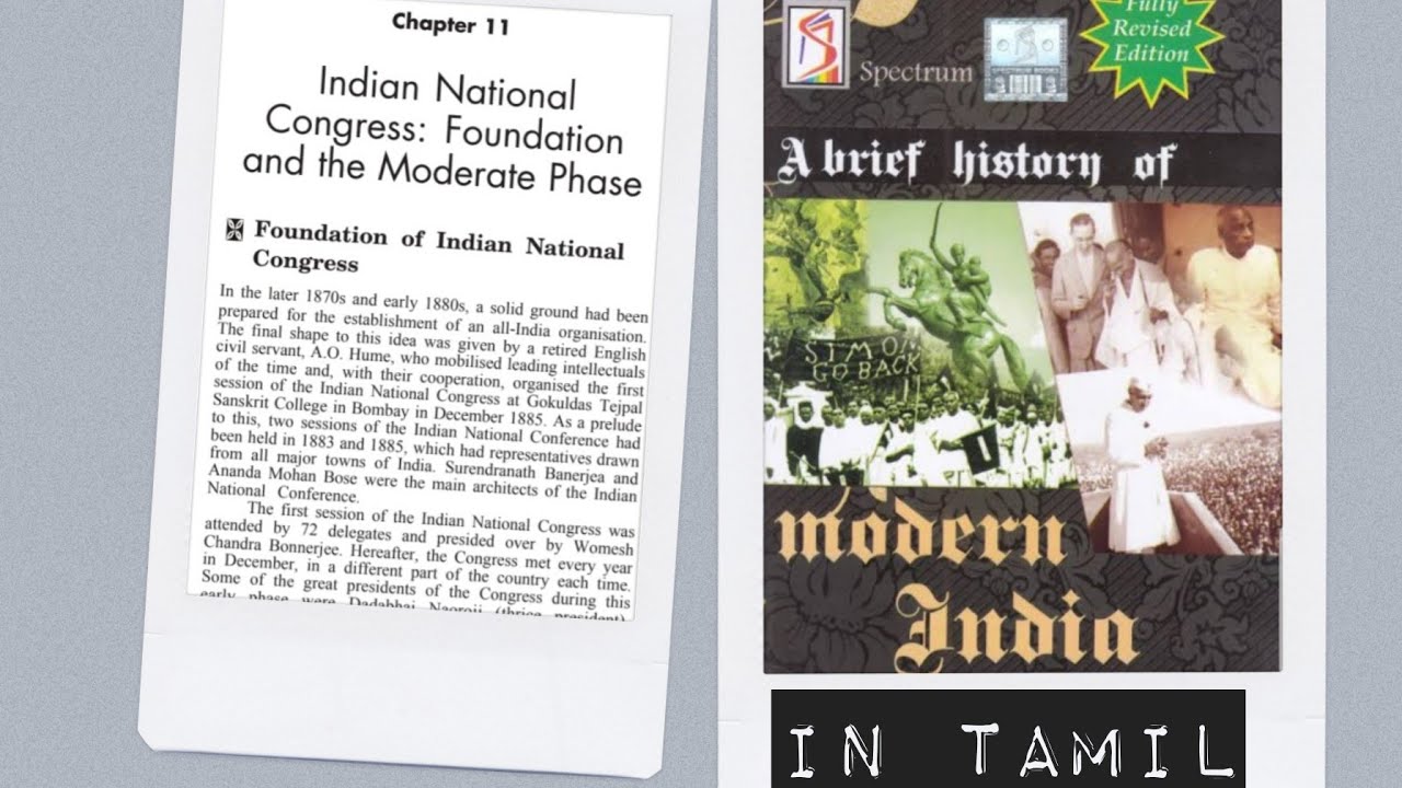 Spectrum || Chapter 11[Full Chapter]|| Indian National Congress || Moderate Phase || In Tamil