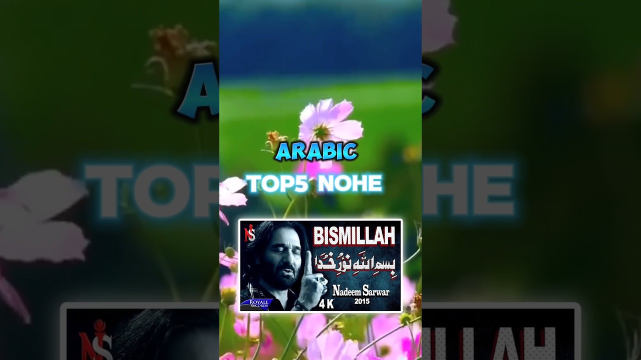Top 5 world famous nohe 🎧😍 | Abbaa ka nara | Bismillah | 
