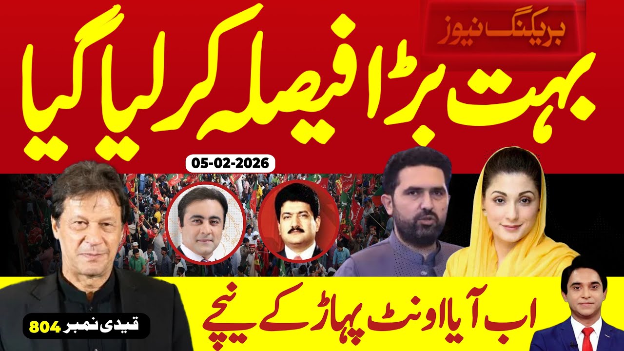 Breaking News || Big Move by Afridi on KHAN'S health || All set for the showdown || JF Reports
