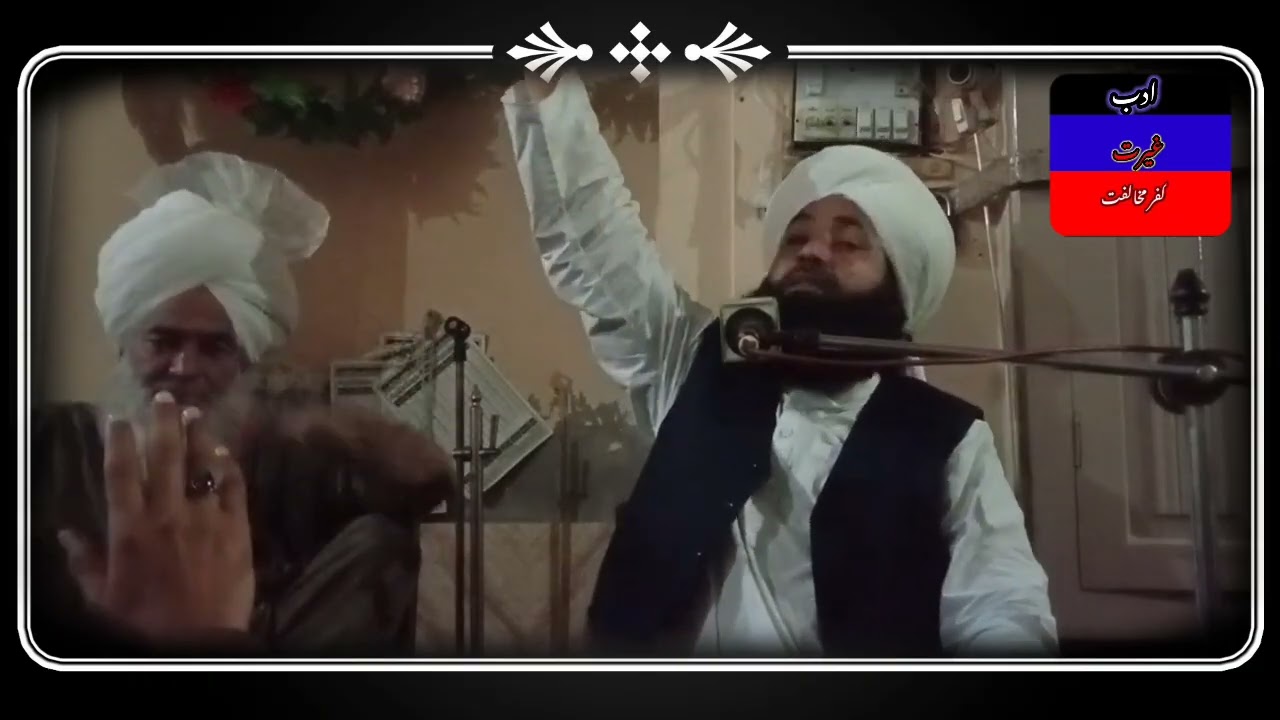Qari Zulfiqar Ali Chishti New Bayan | Mufti Muhammad Fazal Ahmad Chishti 