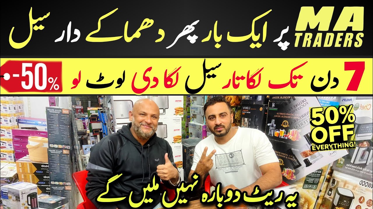 Ma Traders New Sale | Ma Traders Karachi | Electronics Wholesale Market | Smart Gadgets 