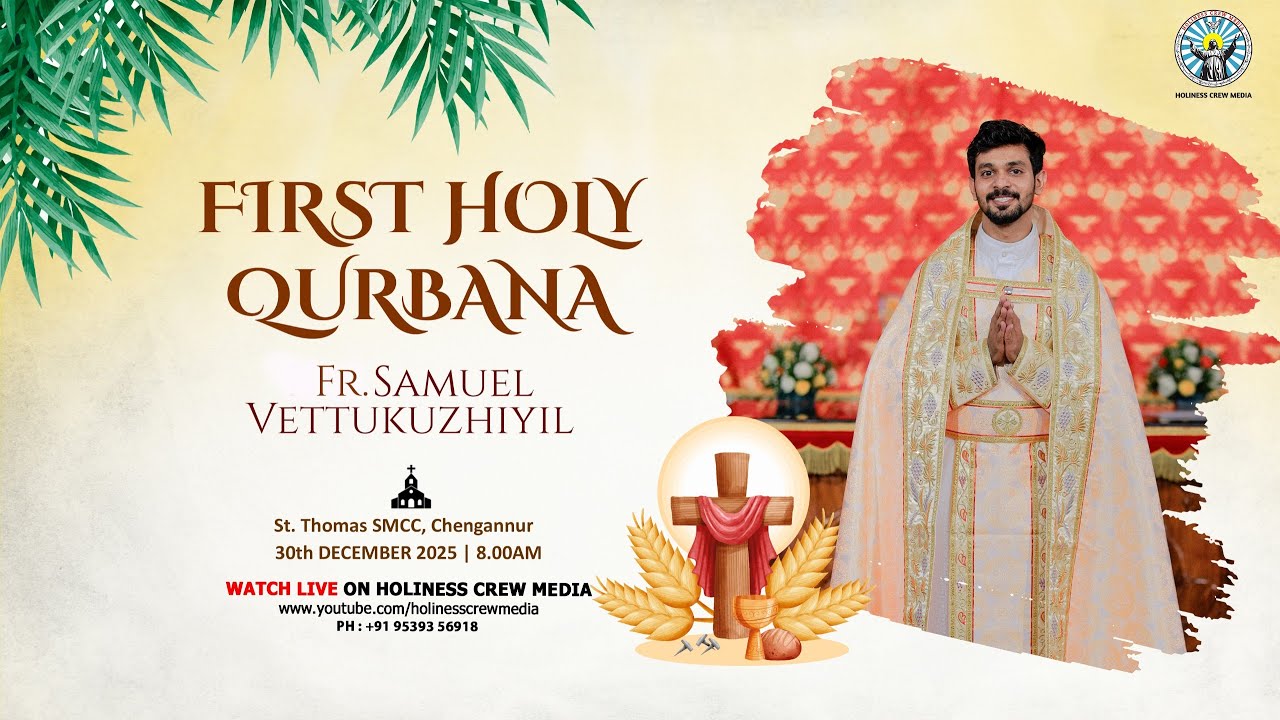 First Holy Qurbana ||  FR. SAMUEL VETTUKUZHIYIL || 30-12-2025 TUESDAY 08:00 AM