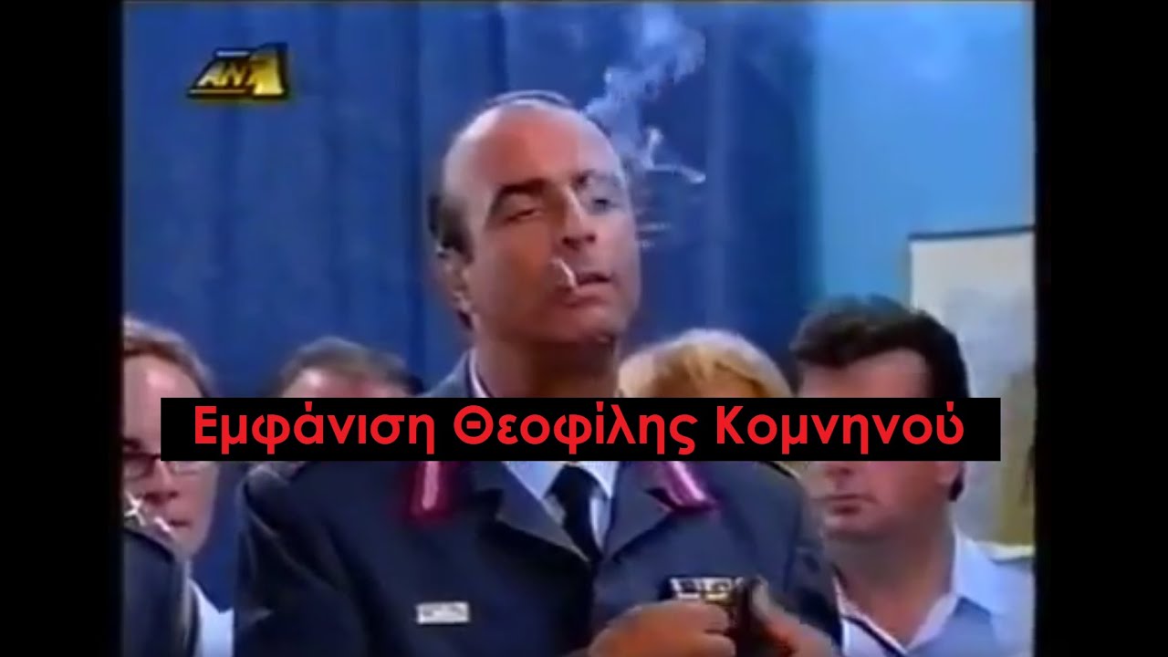 Καλημέρα Ζωή - Ο μερακλής Στάθαρος Θεοχάρης υποδέχεται τη Θεοφιλή Κομνηνού με σιγαρέτο μόρτικο