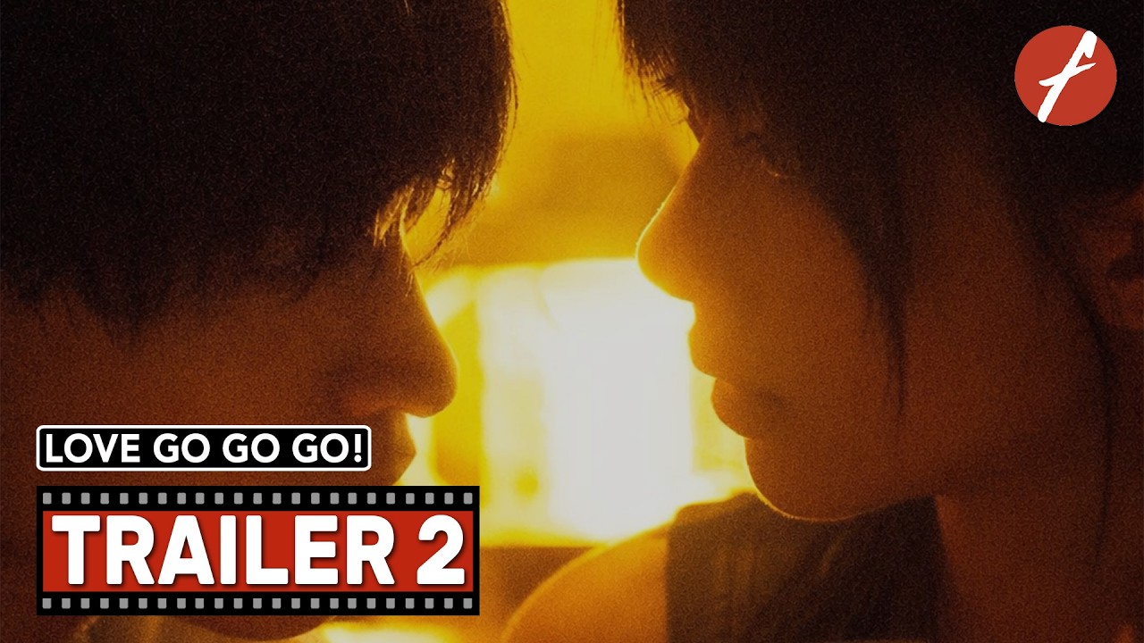 Love Go Go Go! (2026) 喜欢上“欠欠”的你 - Movie Trailer 2 - Far East Films