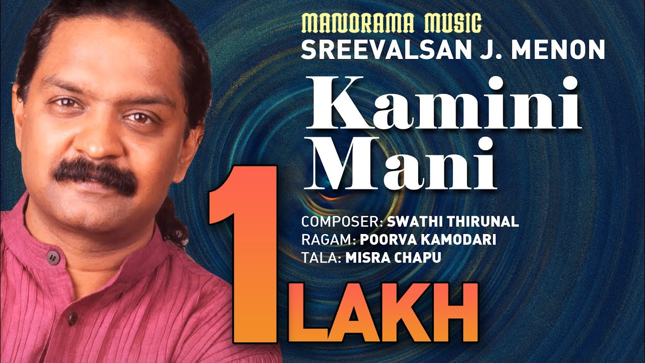 Kamini Mani | Sreevalsan J Menon | Sringaram