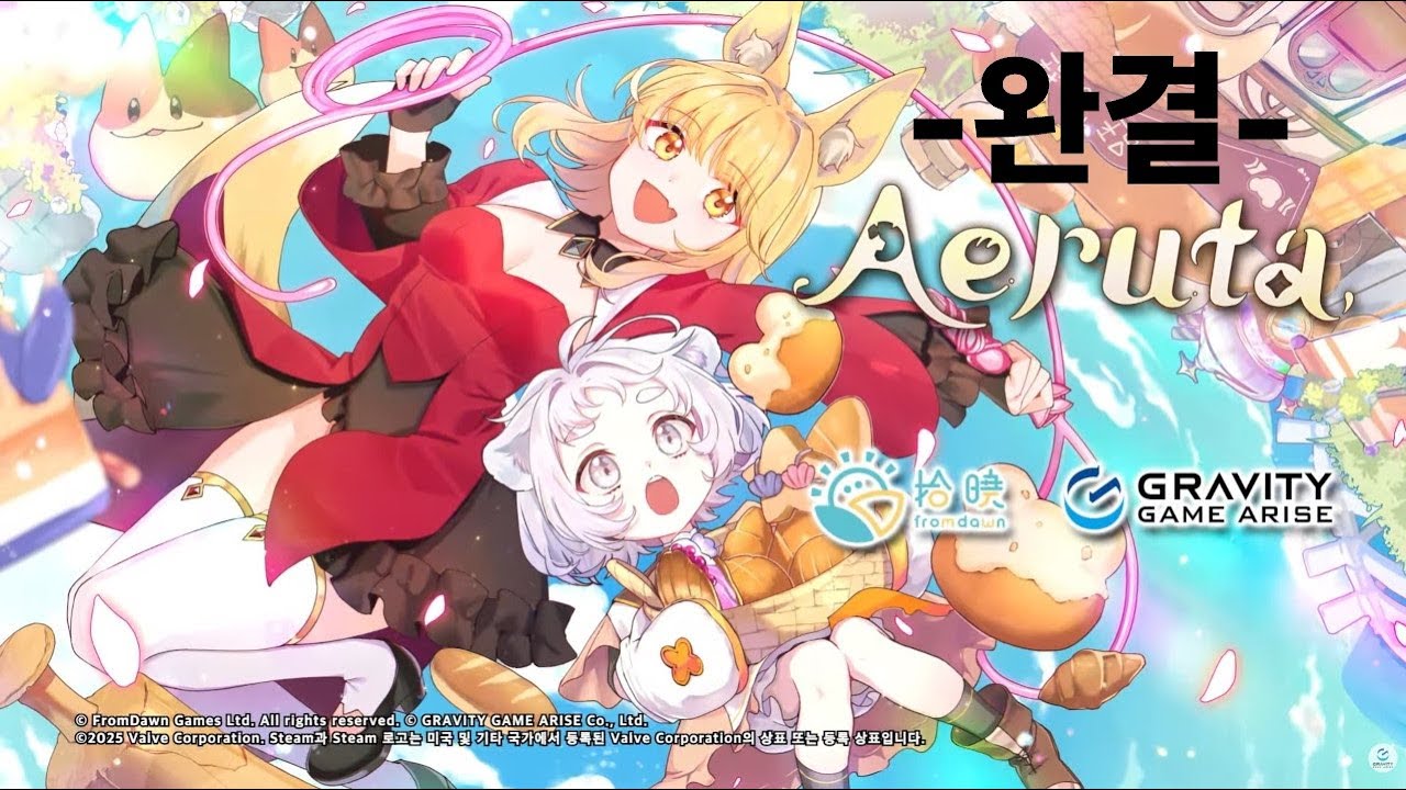 [아르타] 귀여운 여우 미소녀 용사의 빵집 경영하기 # 완결! (Aeruta)