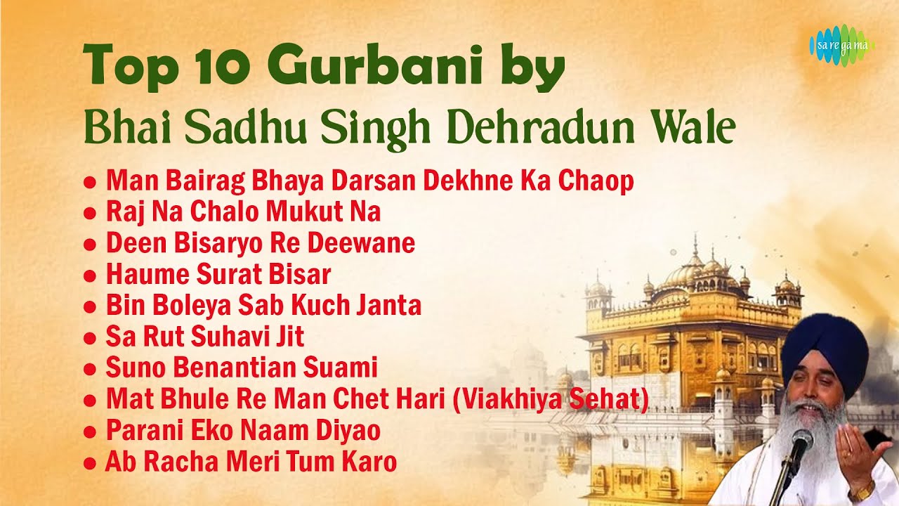 Top 10 Gurbani by Bhai Sadhu Singh Dehradun Wale | Deen Bisaryo Re Deewane | Gurbani Kirtans