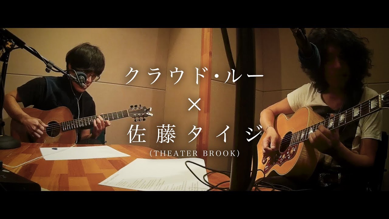 Slow Soul (慢靈魂) by クラウド・ルー × 佐藤タイジ (シアターブルック)
