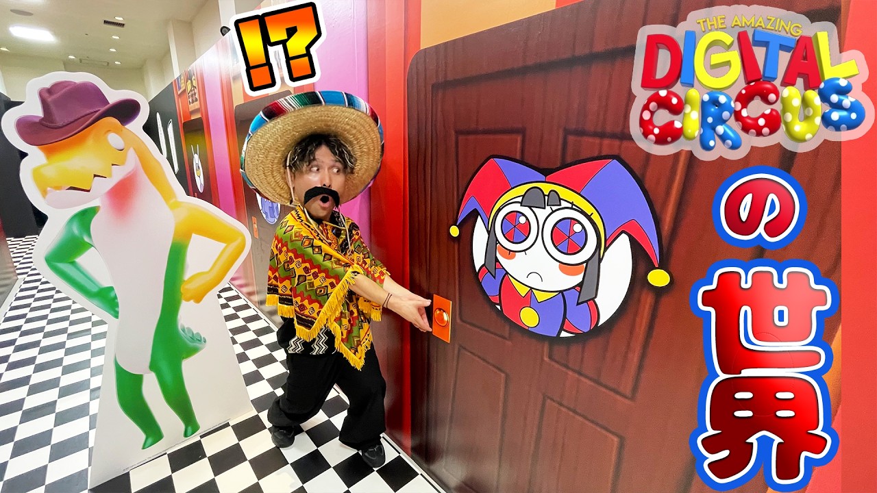アメデジの世界を完全再現！？アメイジングデジタルサーカスのポップアップストアがヤバすぎる！【The Amazing Digital Circus】