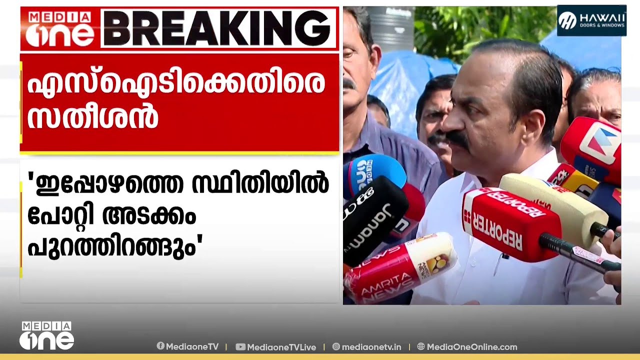 'ഇപ്പോഴത്തെ സ്ഥിതിയിൽ പോറ്റി അടക്കം പുറത്തിറങ്ങും , പുറത്തുവന്നാൽ തെളിവുകൾ നശിപ്പിക്കും'