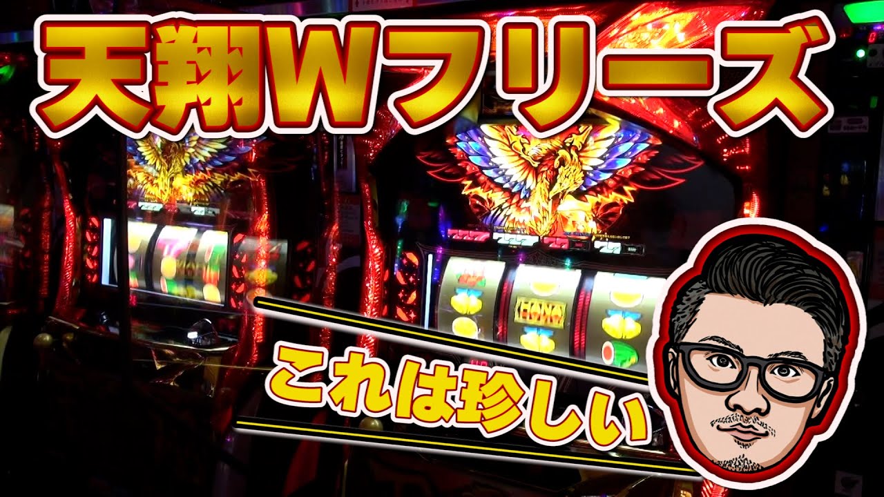 【ウシオ】1台で綺麗に勝ちたい！網膜剥離からの復帰でハナ1発目！マリオン長良橋西店でのハナハナ実戦