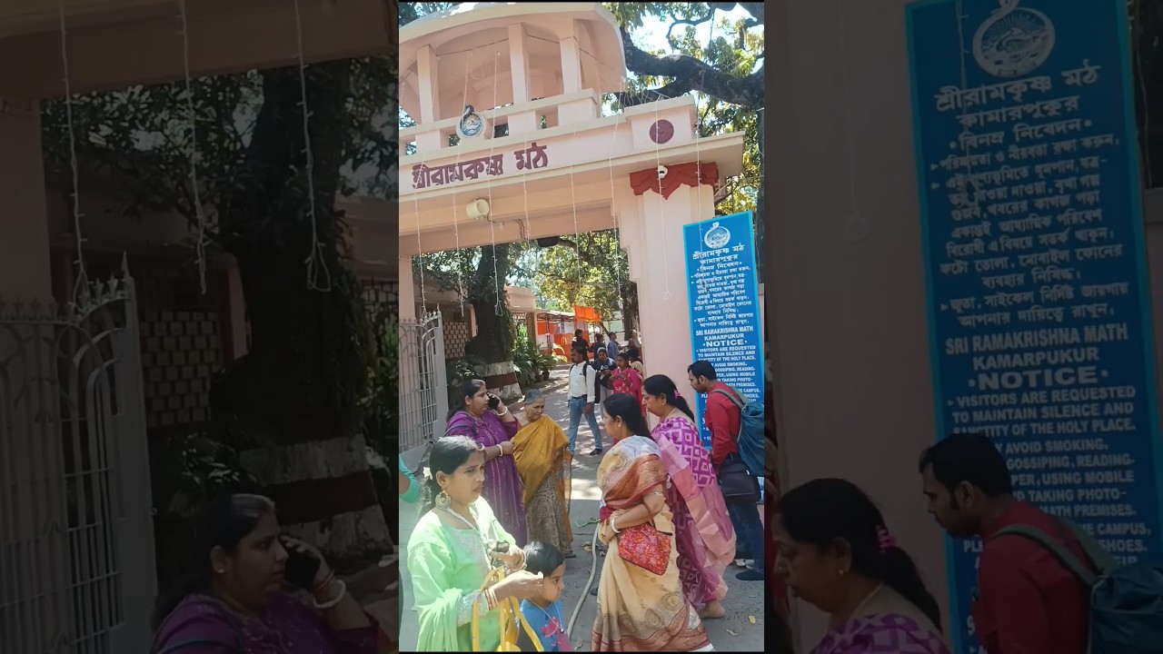 কামারপুকুরের শ্রীরামকৃষ্ণ মঠ ও জয়রামবাটির শ্রী শ্রী মাতৃ মন্দিরের সিংহদুয়ার অবশ্যই দর্শনীয়