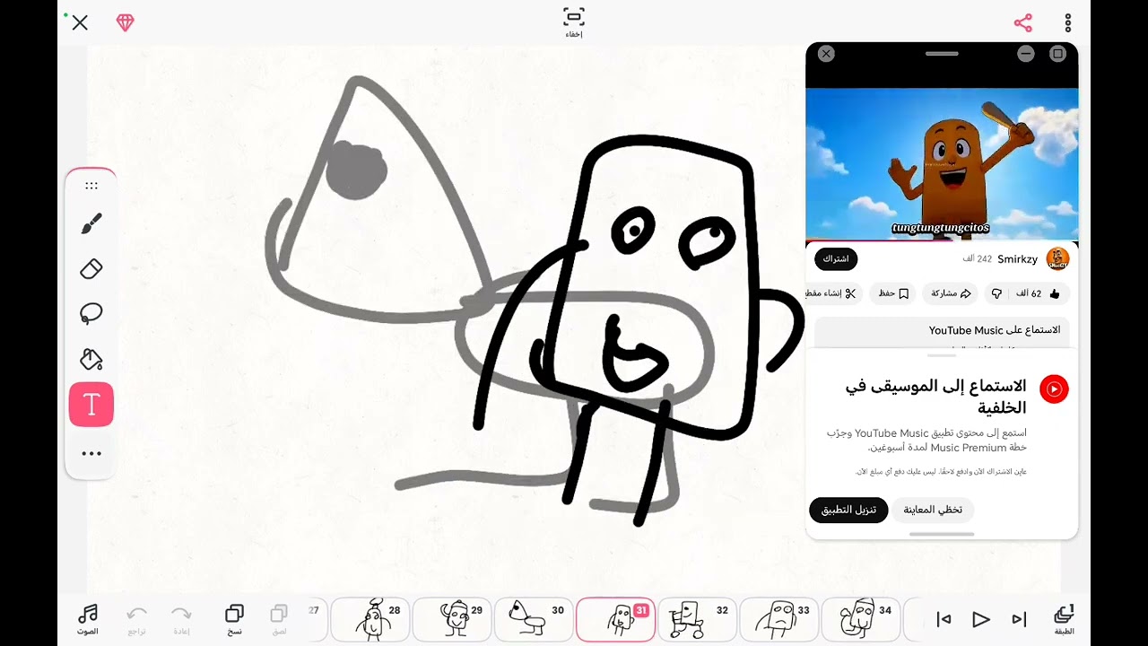 ٢٩ ديسمبر، ٢٠٢٥