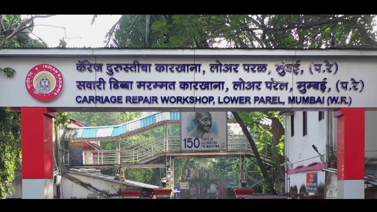 Western Railway's Carriage Repair Workshop, Lower Parel