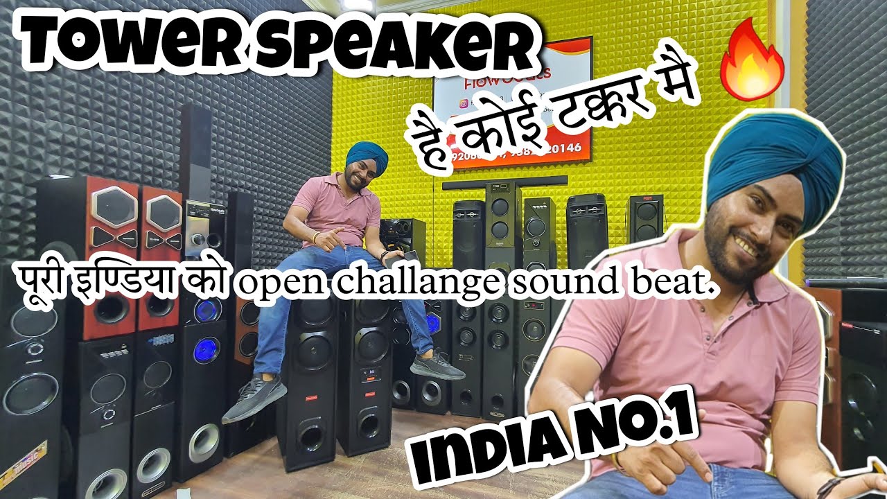 Heera 3 Pro Price Flowbeats सब कुछ हिलेगा #Bass सुनो Hometheater tower speaker market in Delhi..