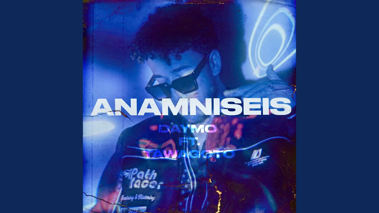 ANAMNISEIS (feat. Tawagoto)