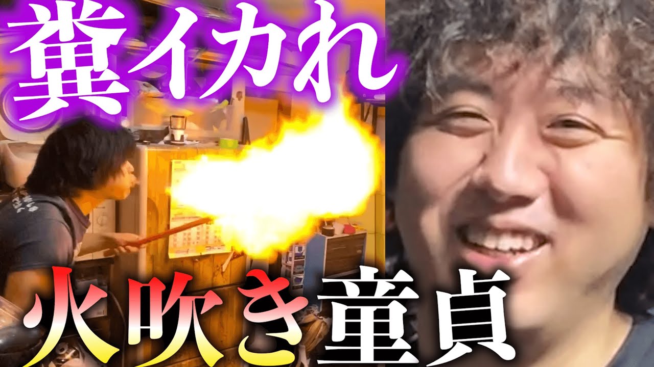 家で火を吹くタイプの先輩のルームツアー【メイデン】