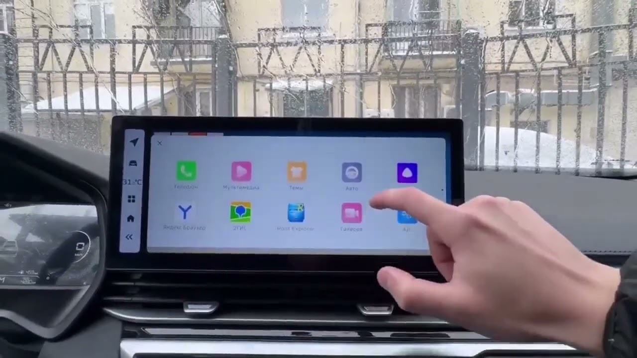 Geely Emgrand русификация, установили навигатор яндекс музыку и видео