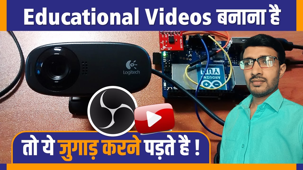 Online Teaching ke liye best Webcam under 3000 | Facecam Educational Videos Kaise Record Kare?