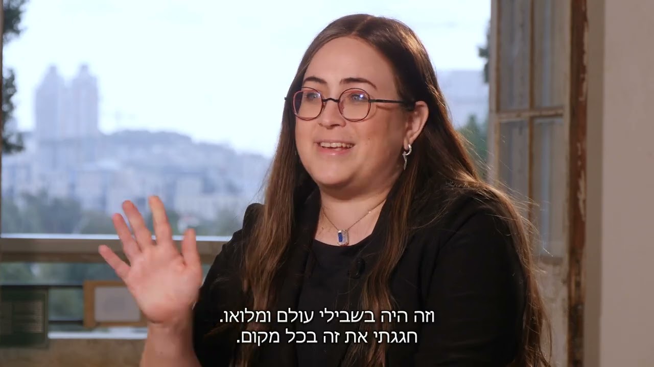 קרן יפה לונדון יערי סיכום 23 שנות פעילות