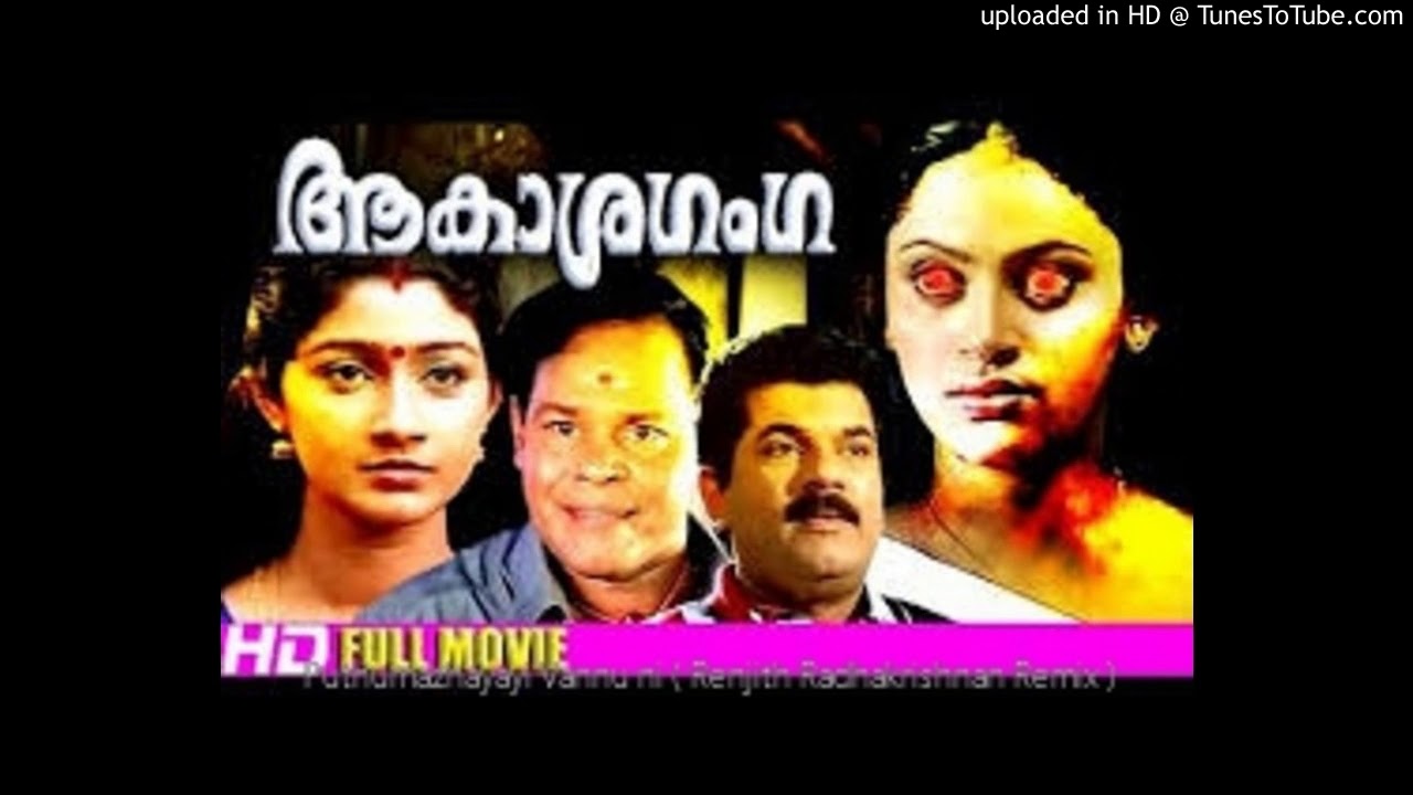 Puthumazhayayi Vannu ni ( Renjith Radhakrishnan Remix )