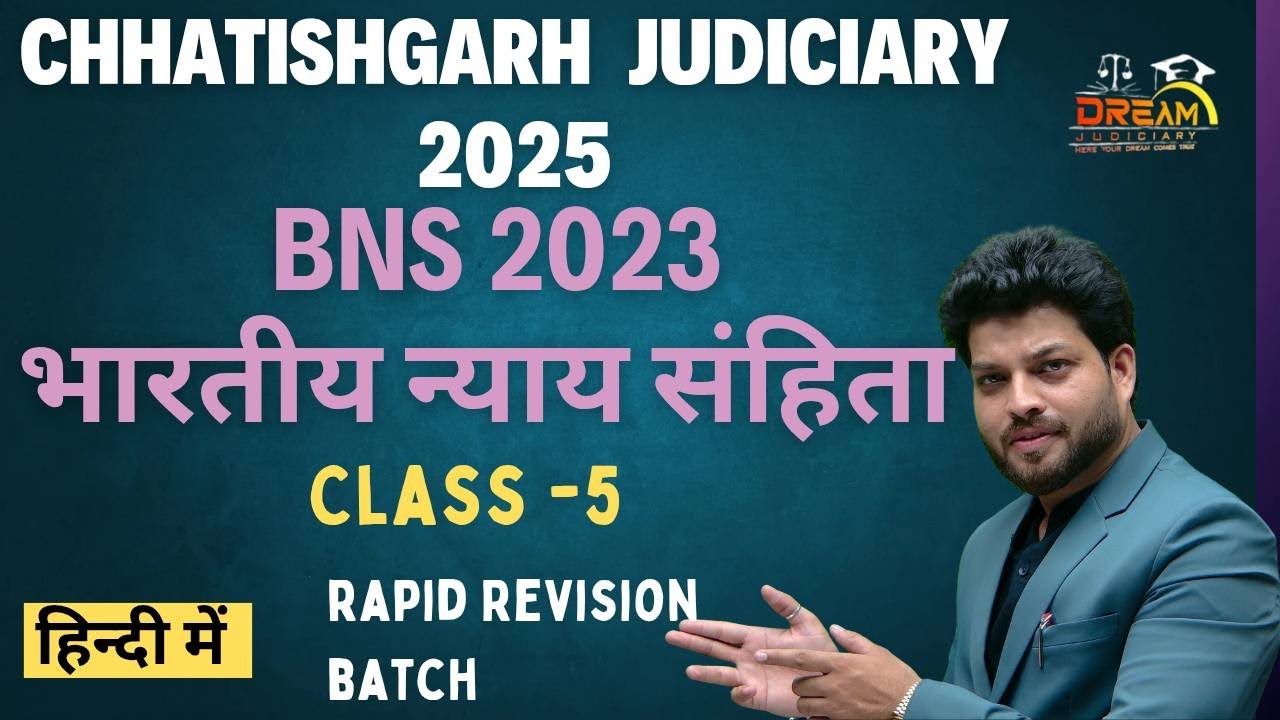 Bhartiya Nyaya Sanhita 2023|BNS 2023 |Class -9|CG JUDICIARY 2025|Dream Judiciary Classes |Vijay Sir