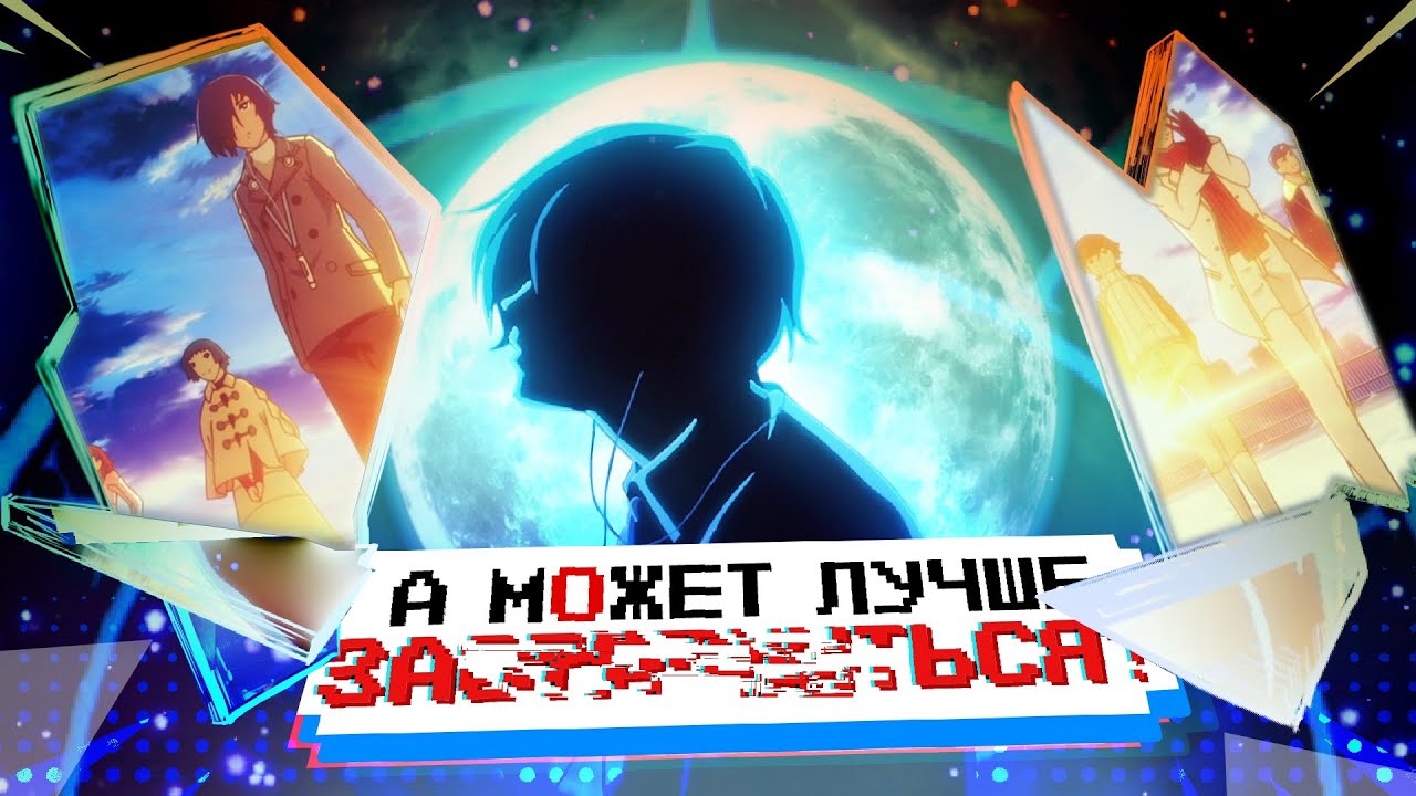 Тёмная лошадка серии | Persona 3 Portable | Разбор и анализ