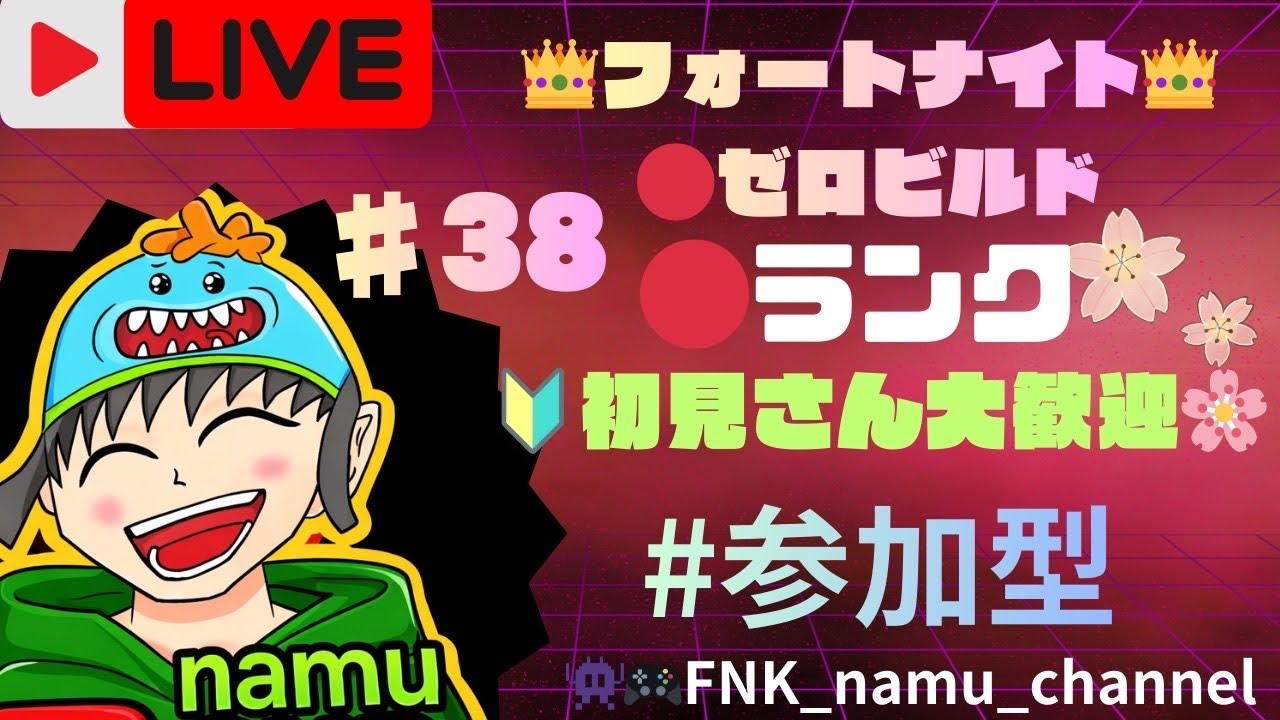 フォートナイト　ファンキーフライデー