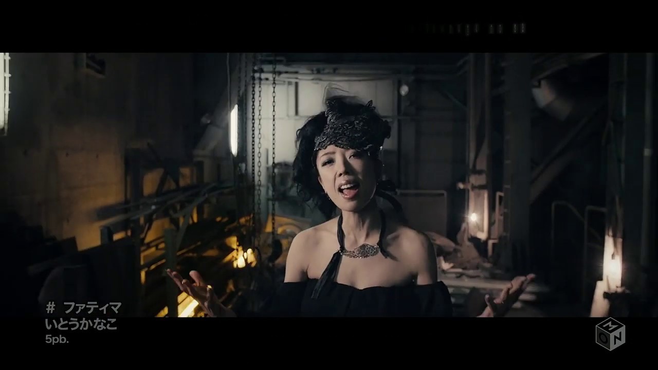 Kanako Itou-Fatima