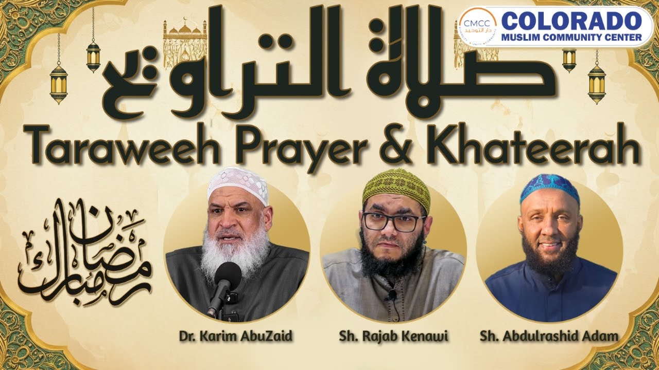 Taraweeh Night 1 - 2025 (1446) || Sh. Rajab Kenawi & Dr. Karim AbuZaid