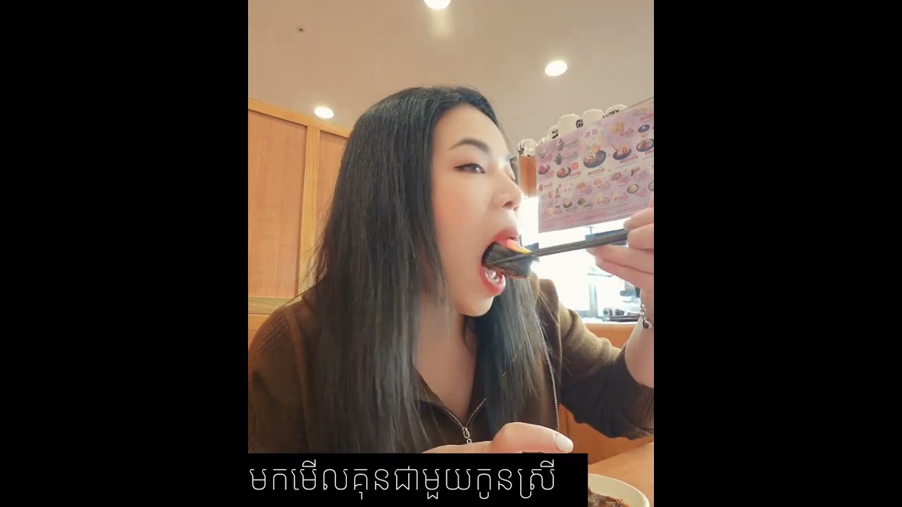 មកមើលកុនជាមួយកូន #blackhistorymonth #plackculture #pirthpay 