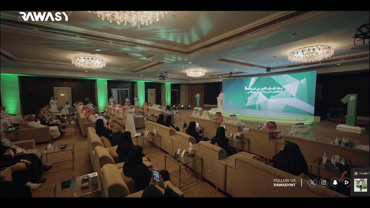 حفل مجمع فهد العجاجي