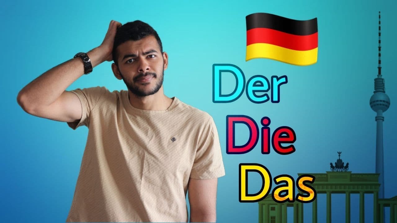 شرح ادوات التعريف في اللغة الالمانية حل مشكلة  Der Die Das (الدرس الثاني)#2