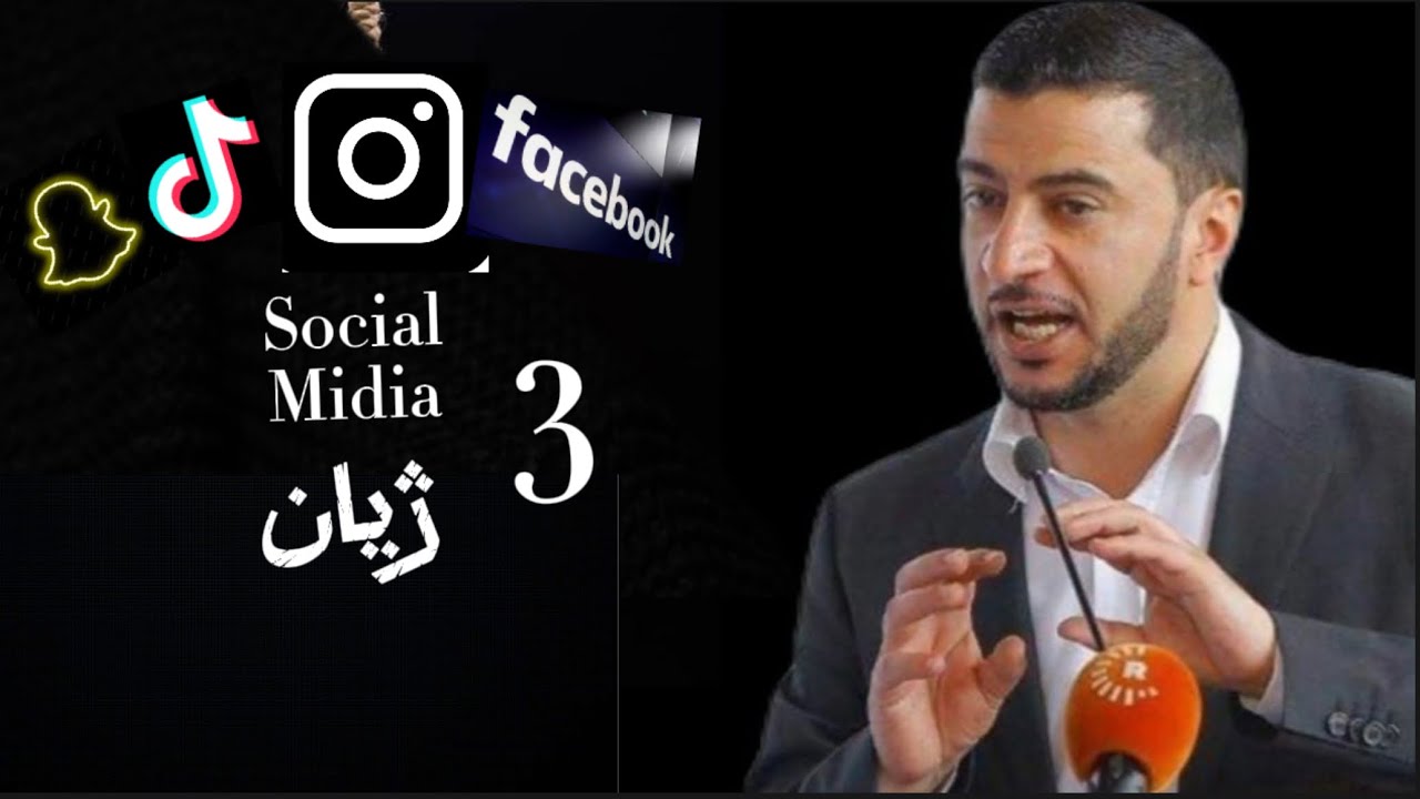 ١٤-بەشێ سێیێ ژ خەلەکا ئێکێ ژ مروان بابيري Bniatcast Marwan Babiri #bniattv