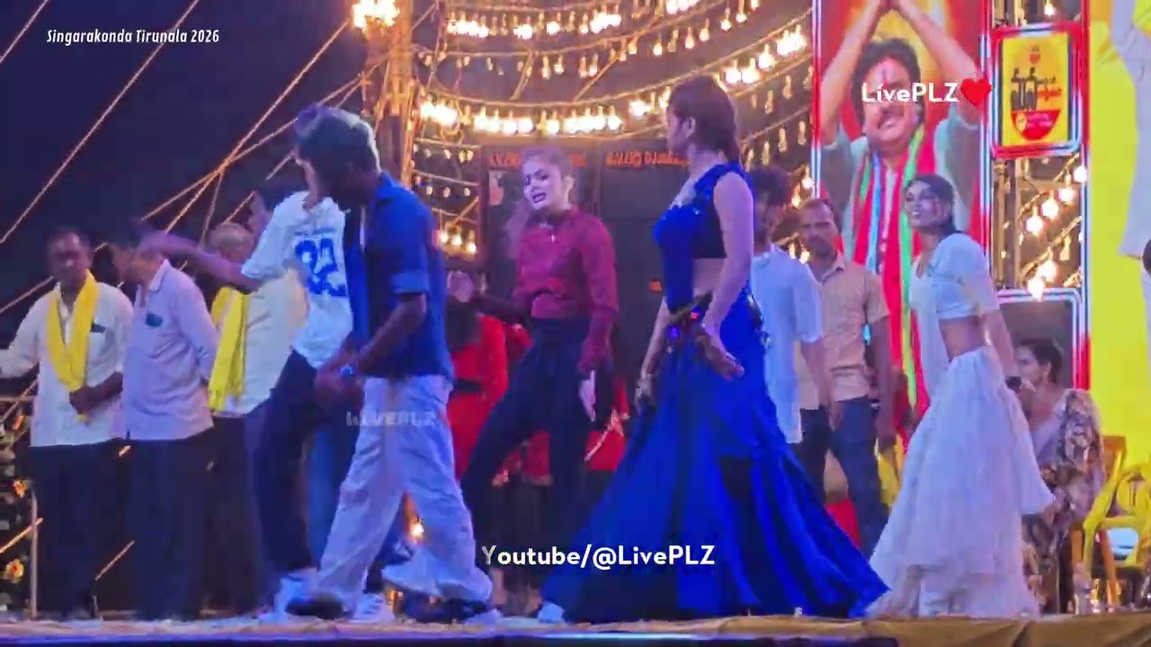 ​Singarakonda Tirunala Lighting Prabhalu 2026: Chakkilaala Chukka Special Dance Event