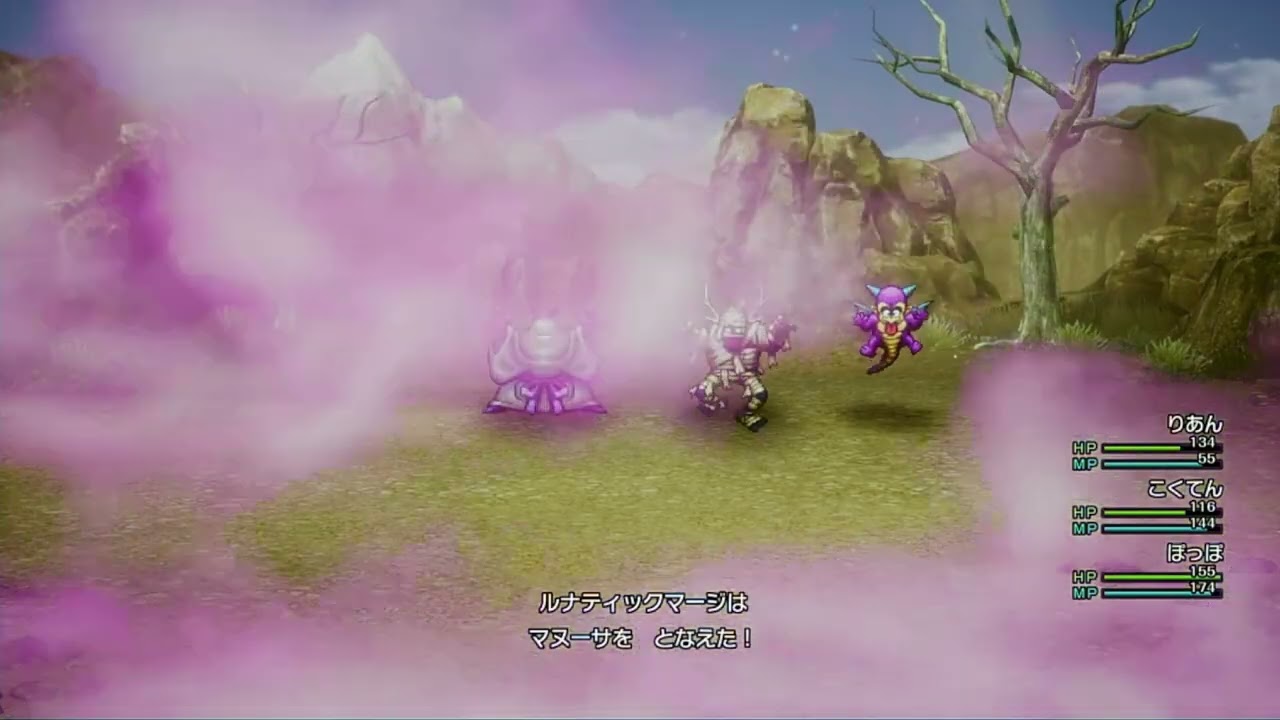 DQ2 #3