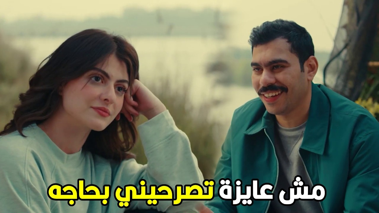 فخر الدلتا | فخر عايز يصارح تارا انه معجب بيها بس عايز يسمعها منها الأول