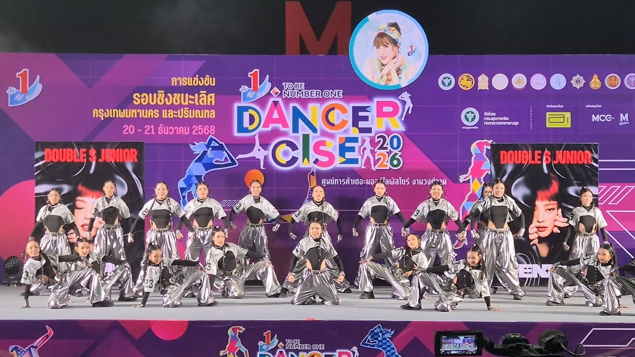 Duoble S Junior🔥| รอบกรุงเทพมหานครและปริมณฑล (วันที่ 1)💥 | To Be Number One Dancercise 2026 