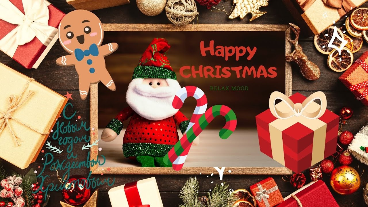 NEW YEAR MUSIC | HAPPY CHRISTMAS | ATMOSPHERIC MUSIC | BEST MUSIC 2022