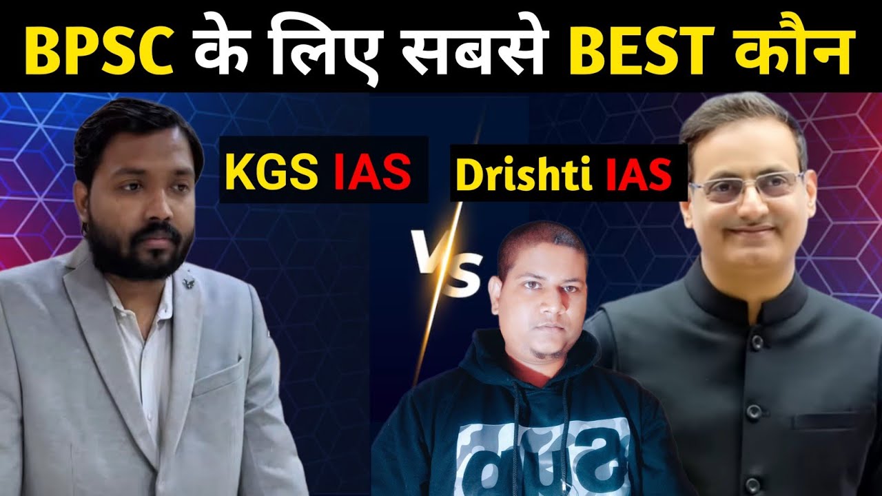 Best BPSC Coaching in Patna? Khan Sir | Drishti IAS in patna | Real Comparison Review