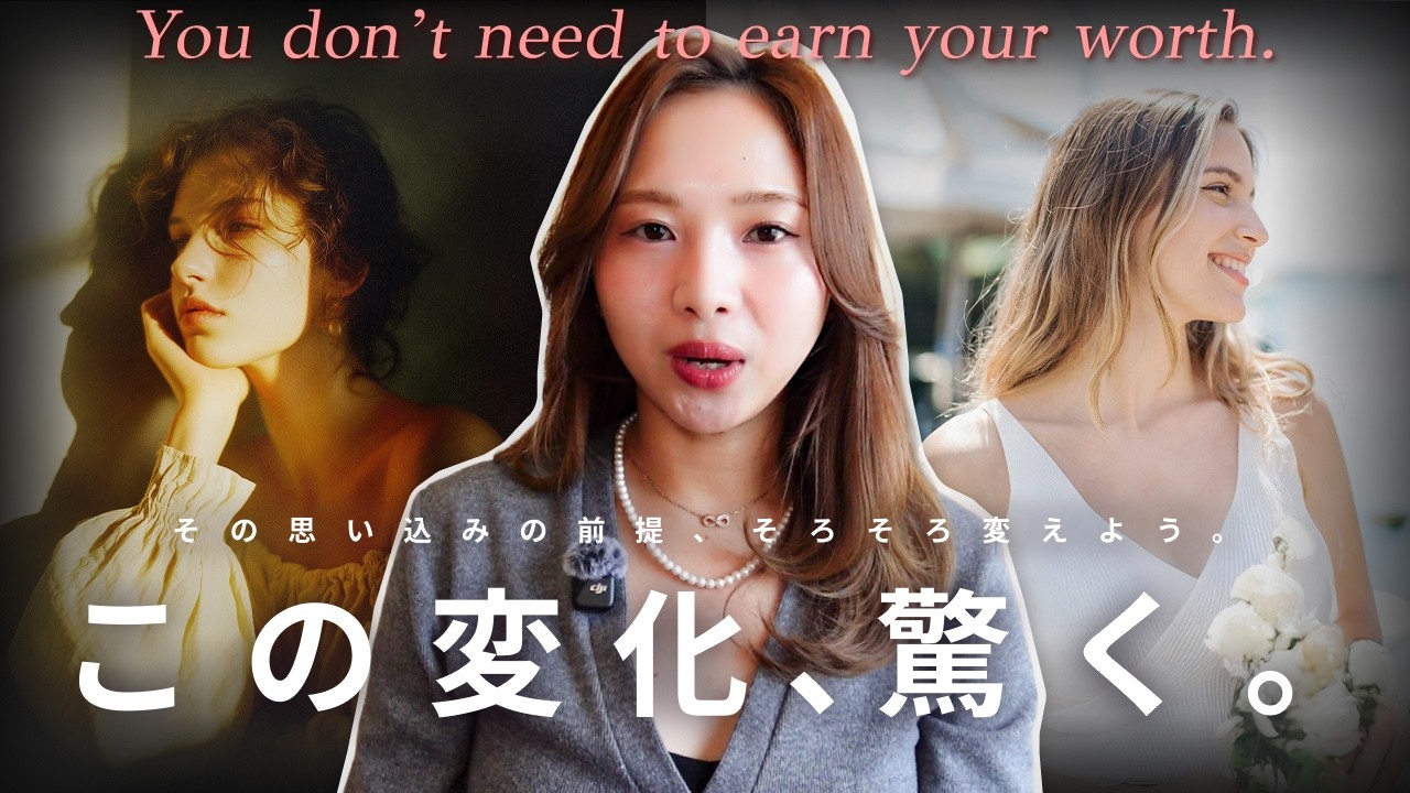 【朗報】~自然の法則~ 自分を〇〇するだけで、人生は驚くほど好転する！