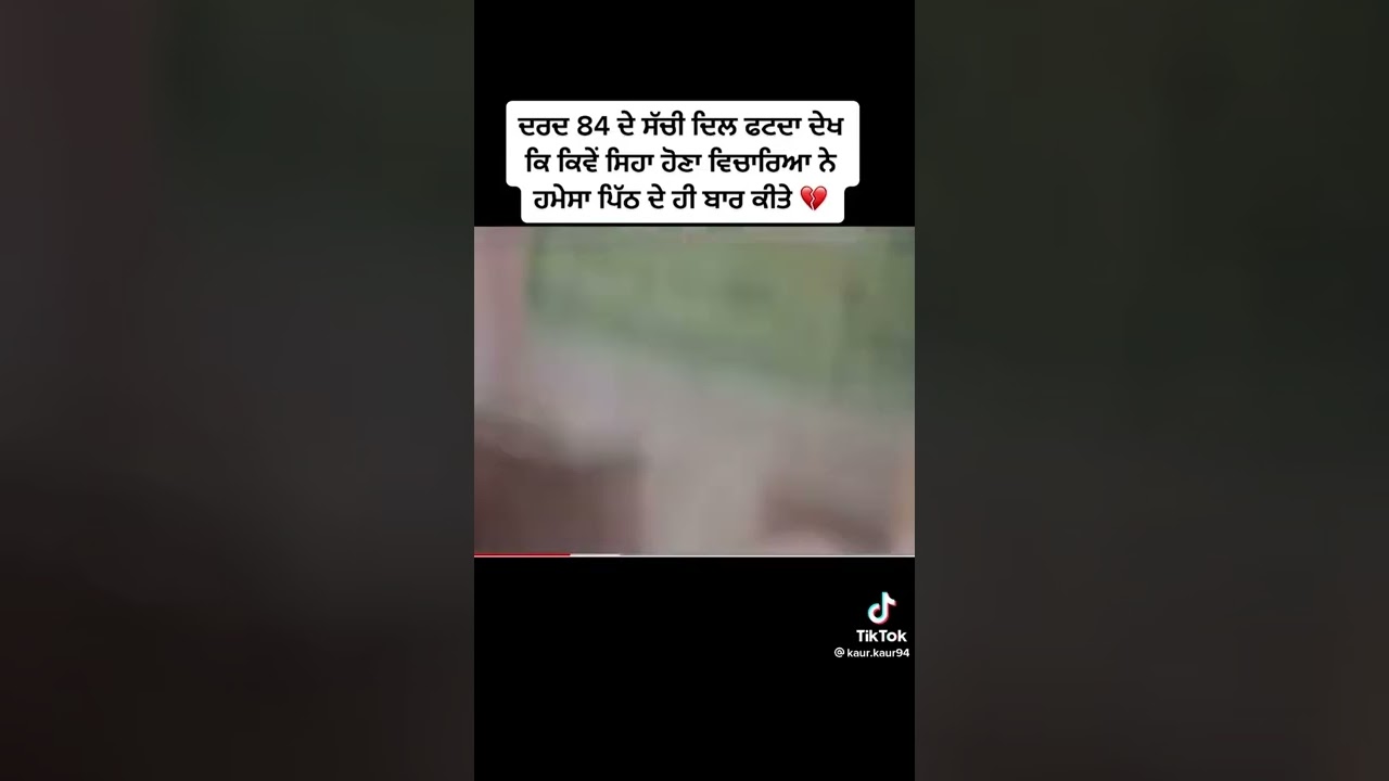 1984 Sikh Genocide.