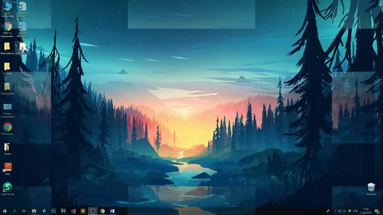 Hack Microsoft Office 2022 with Activator