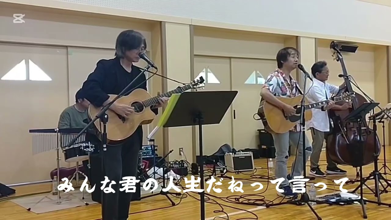 えちご姫　22才の別れ（cover）2025.10.11 