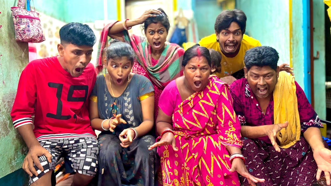 আজকে আমাদের ঘরে কি ঢুকেছে জানো ❓😲