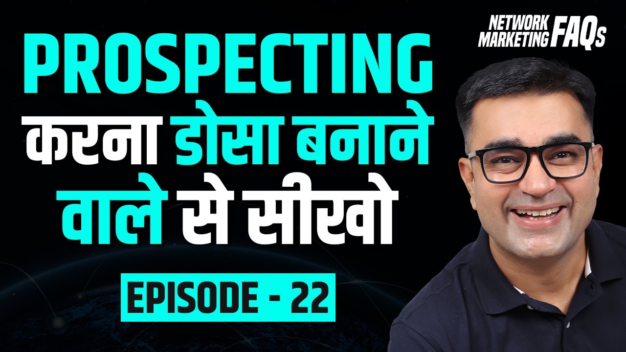 Network Marketing में PROSPECTING करना डोसा बनाने वाले से सीखो | DEEPAK BAJAJ