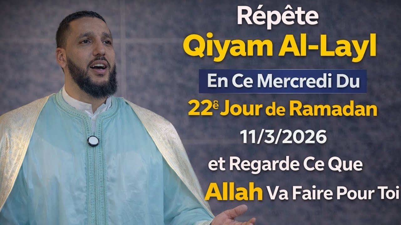 22ᵉ jour de Ramadan : Découvre Comment Cette prière peut changer ta vie