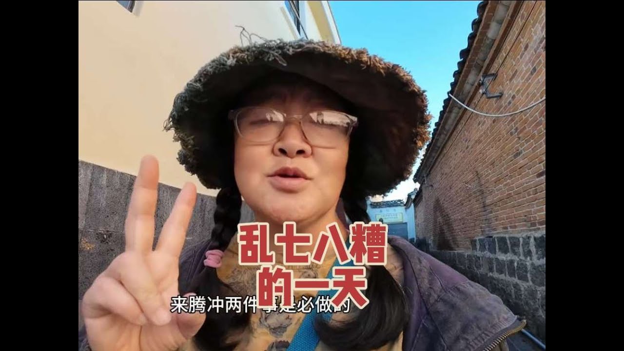 如果不直播，就是一顿瞎溜达，虚度光阴，又过了乱七八糟的一天