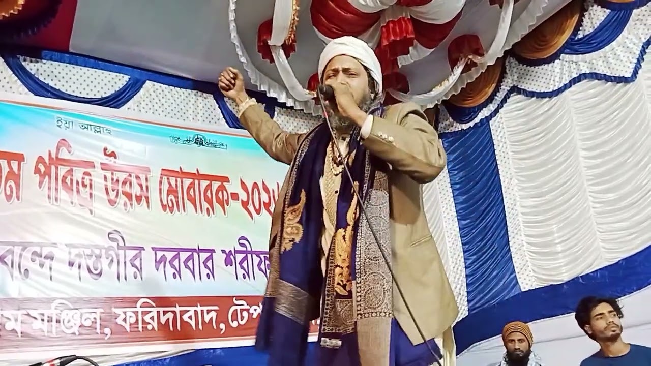 এই দেহে কে মুরিত হয় কে মুরিদ করে 